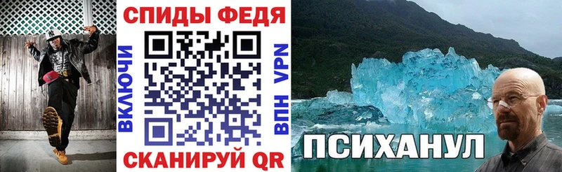 АМФЕТАМИН 98% kraken Соликамск