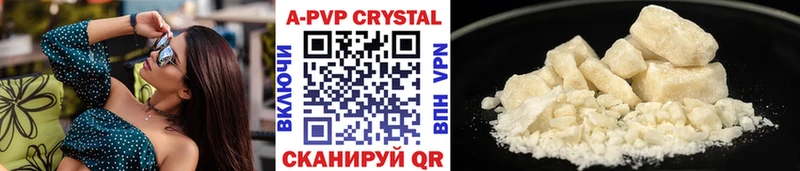 APVP Соль  Соликамск 