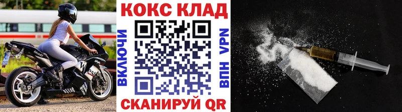 COCAIN Колумбийский Соликамск