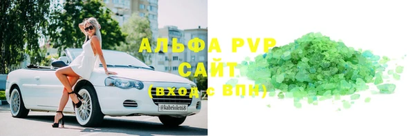 винт Армянск