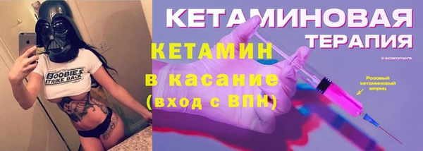 прущие крисы Аркадак