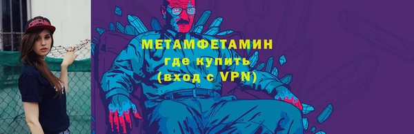 винт Армянск