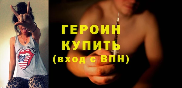 герыч Арсеньев