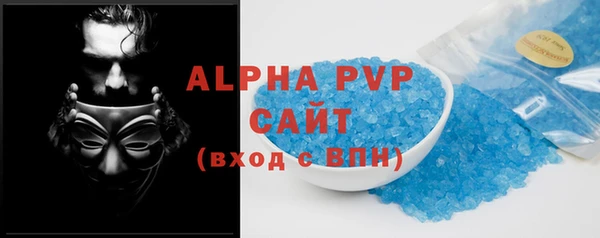 винт Армянск