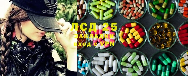 винт Армянск