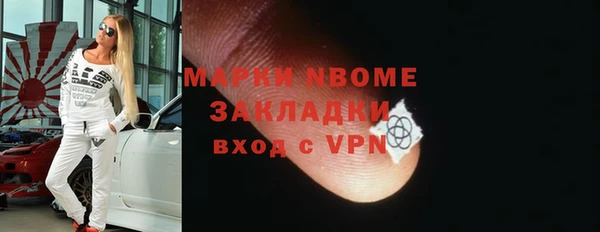 герыч Арсеньев