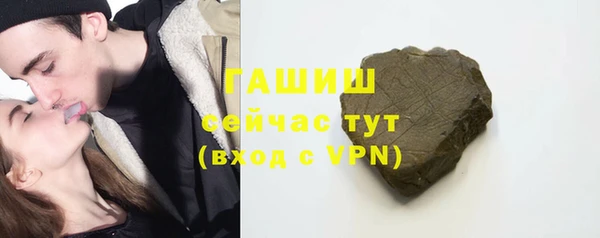 герыч Арсеньев