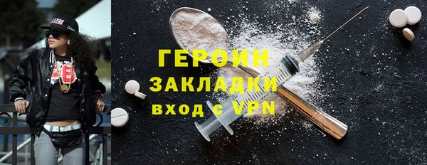 винт Армянск