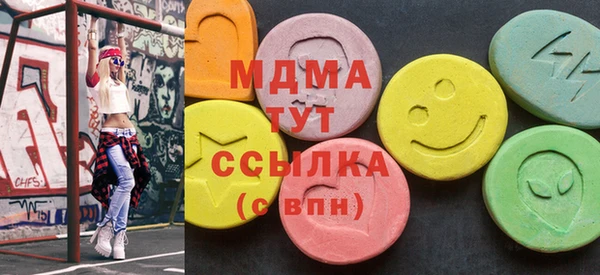 герыч Арсеньев
