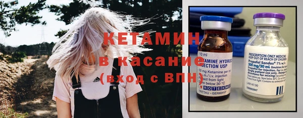 винт Армянск