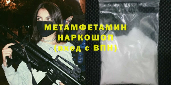 винт Армянск