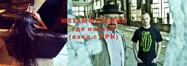 MDMA Гусиноозёрск