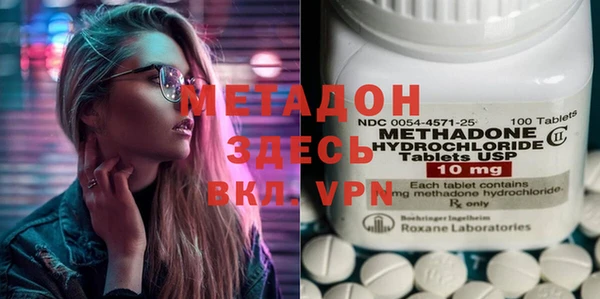 винт Армянск