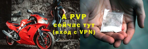 прущие крисы Аркадак