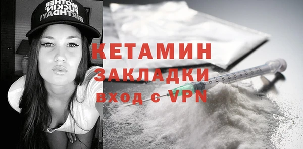 винт Армянск
