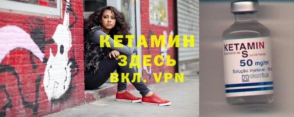 винт Армянск