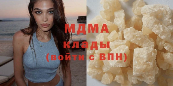 винт Армянск