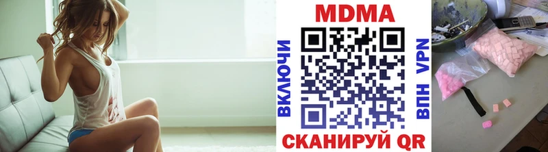 MDMA молли  Соликамск 