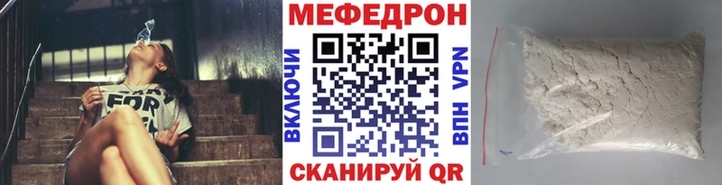 Мефедрон кристаллы  Соликамск 