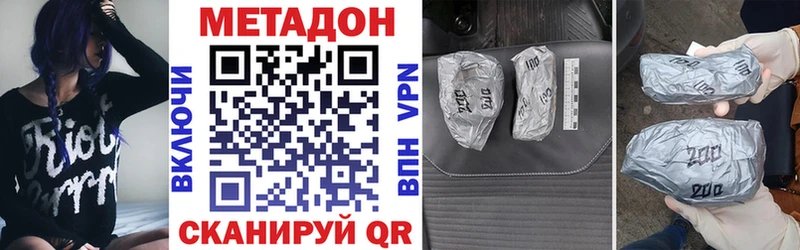 Метадон мёд Соликамск
