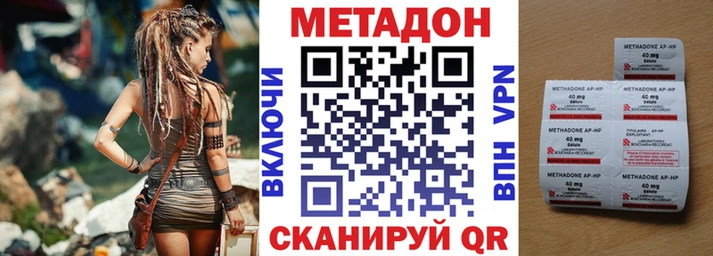 МЕТАДОН мёд  где купить   Соликамск 