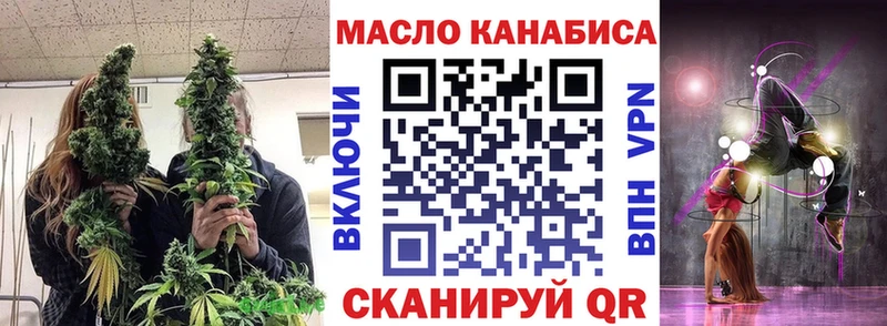 ТГК вейп с тгк мега Соликамск
